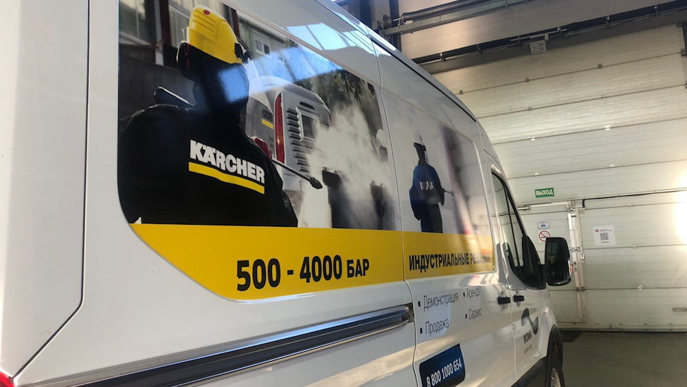 Karcher